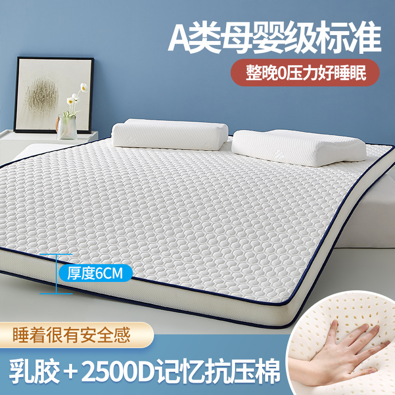 Memory Foam Topper - ท็อปเปอร์ที่นอนยางพาราสำหรับเตียงเดี่ยว พร้อมเมมโมรี่โฟมหนานุ่มพิเศษ แผ่นรองนอนสบายสำหรับหอพัก